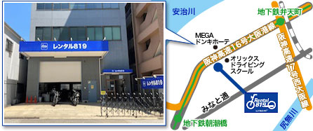 レンタルバイク大阪弁天町