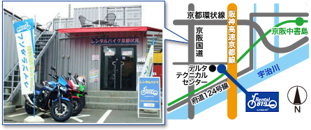 レンタルバイク京都伏見店